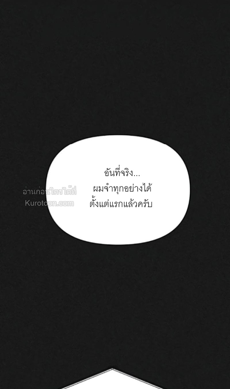 แอบรักลูกชายเพื่อนแม่ Observing MyMom Friend Son ตอนที่ 13 - รูปที่ 2